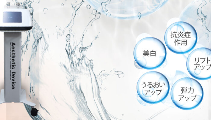 美容機器 | 【公式】フィクセルコーポレーション